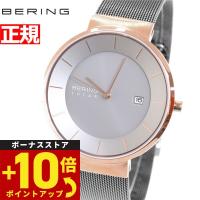 倍々+10倍！最大ポイント31倍！本日限定！ベーリング BERING 腕時計 メンズ レディース ソーラー 日本限定 ペアモデル スカンジナビアン 14639-369 | 腕時計のニールセレクトショップ