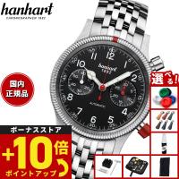 （ノベルティー付き）ハンハルト hanhart 腕時計 メンズ パイオニア マークツー ブラック 自動巻き 1H716.210-6428 | 腕時計のニールセレクトショップ