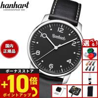 （ノベルティー付き）ハンハルト hanhart 腕時計 メンズ パイオニア シルバ 自動巻き 1H782.210-8010 | 腕時計のニールセレクトショップ