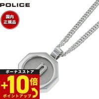 ポリス POLICE ネックレス ペンダント TOKEN M 26155PSS | 腕時計のニールセレクトショップ