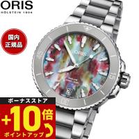 オリス ORIS アクイスデイト アップサイクル ダイバー 腕時計 メンズ レディース 01 733 7770 4150-Set | 腕時計のニールセレクトショップ