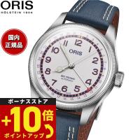 オリス ORIS ビッグクラウン ハンク・アーロン 限定モデル 腕時計 メンズ 自動巻き 01 754 7785 4081-Set | 腕時計のニールセレクトショップ