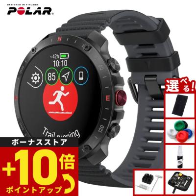 腕時計のニールセレクトショップ - ポラール POLAR｜Yahoo!ショッピング