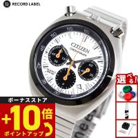 シチズンコレクション レコードレーベル ツノクロノ AN3660-81A 腕時計 メンズ CITIZEN | 腕時計のニールセレクトショップ