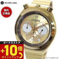 シチズン レコードレーベル ツノクロノ スター・ウォーズ 限定 C-3PO STAR WARS 腕時計 AN3662-51W CITIZEN | 腕時計のニールセレクトショップ