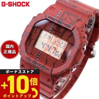 Gショック G-SHOCK 限定 腕時計 デジタル DW-5600SBY-4JR 渋谷の地図 プリント Treasure Hunt ジーショック | 腕時計のニールセレクトショップ