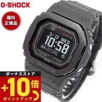 Gショック ジースクワッド G-SHOCK G-SQUAD USB充電対応 ソーラー 腕時計 メンズ DW-H5600MB-8JR ジーショック | 腕時計のニールセレクトショップ