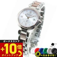 （豪華おまけ有） シチズン クロスシー エコドライブ 電波時計 mizu collection ES9465-50W | 腕時計のニールセレクトショップ