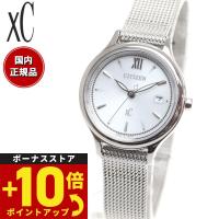 シチズン クロスシー エコドライブ mizu collection 腕時計 レディース チェンジャブルバンド 対応 EW2631-55A | 腕時計のニールセレクトショップ