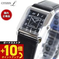 シチズン エル レディース エコドライブ 腕時計 EW5600-10E CITIZEN L SQUARE Collection | 腕時計のニールセレクトショップ