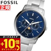 フォッシル FOSSIL 腕時計 メンズ NEUTRA MOONPHASE FS5907 ムーンフェイズ | 腕時計のニールセレクトショップ