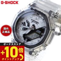 Gショック G-SHOCK 腕時計 40th Anniversary Clear Remix GA-2140RX-7AJR クリアリミックス ジーショック | 腕時計のニールセレクトショップ