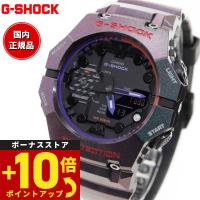 Gショック G-SHOCK 限定モデル 腕時計 メンズ GA-B001AH-6AJF パープル スマートフォンリンク ジーショック | 腕時計のニールセレクトショップ