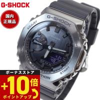 18日/19日が超お得！ポイントUP！Gショック G-SHOCK 腕時計 メンズ GM-2100BB-1AJF メタルカバー ジーショック | 腕時計のニールセレクトショップ