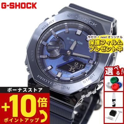 G-SHOCK gst b100（ベルトカラー：ネイビー系）のおすすめ人気商品一覧