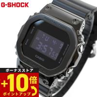 Gショック G-SHOCK デジタル 腕時計 メンズ GM-5600UB-1JF ジーショック メタルカバー LEDバックライト | 腕時計のニールセレクトショップ