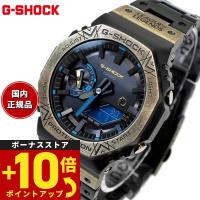 Gショック G-SHOCK LEAGUE OF LEGENDS コラボ限定 ソーラー 腕時計 GM-B2100LL-1AJR リーグ・オブ・レジェンド | 腕時計のニールセレクトショップ