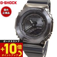 Gショック G-SHOCK 腕時計 メンズ レディース GM-S2100B-8AJF ジーショック | 腕時計のニールセレクトショップ