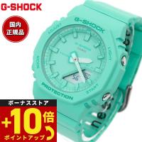 Gショック G-SHOCK アナデジ 腕時計 GMA-P2100-2AJF GMA-S2100 小型化モデル TONE-ON-TONE Series ジーショック | 腕時計のニールセレクトショップ
