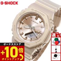 Gショック G-SHOCK アナデジ 腕時計 GMA-P2100ST-9AJF GMA-S2100 小型化モデル ジーショック | 腕時計のニールセレクトショップ