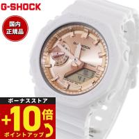 Gショック G-SHOCK アナデジ 腕時計 GMA-S2100MD-7AJF GA-2100 小型化・薄型化モデル ジーショック | 腕時計のニールセレクトショップ