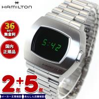 ハミルトン HAMILTON アメリカン クラシック PSR デジタル クォーツ H52414131 腕時計 メンズ レディース 正規品 | 腕時計のニールセレクトショップ