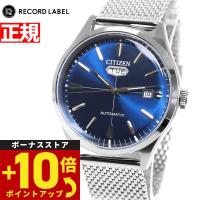 シチズン レコードレーベル RECORD LABEL 自動巻き 特定店取扱いモデル 腕時計 メンズ CITIZEN C7 NH8391-86L | 腕時計のニールセレクトショップ