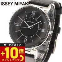 イッセイミヤケ 腕時計 メンズ 和田智デザイン U ユー NYAL002 ISSEY MIYAKE | 腕時計のニールセレクトショップ