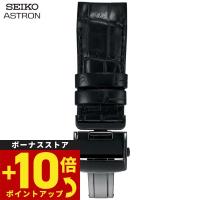 セイコー アストロン 腕時計 替えバンド ベルト 21mm クロコダイル SEIKO ASTRON R7X11DC | 腕時計のニールセレクトショップ