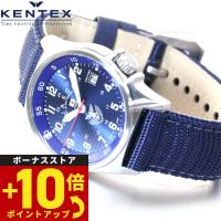 倍々+10倍！最大ポイント31倍！本日限定！【5月から値上！】ケンテックス KENTEX 腕時計 日本製 メンズ JSDF 自衛隊モデル 航空自衛隊 S455M-2 | 腕時計のニールセレクトショップ