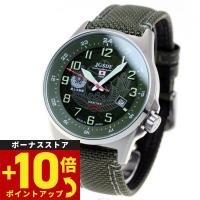 エントリーで+4倍！本日限定！ケンテックス KENTEX 腕時計 日本製 ソーラー メンズ JSDF 陸上自衛隊モデル S715M-1 | 腕時計のニールセレクトショップ