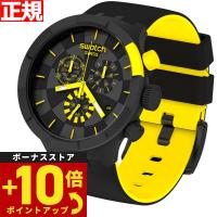 swatch スウォッチ 腕時計 オリジナルズ ビックボールド Originals Big Bold SB02B403 | 腕時計のニールセレクトショップ