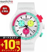 swatch スウォッチ THE PURITY OF NEON 腕時計 SB06W100 ビッグボールド クロノ BIG BOLD CHRONO | 腕時計のニールセレクトショップ