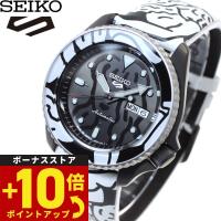 セイコー5 スポーツ 日本製 自動巻 SEIKO 5 SPORTS 限定 腕時計 メンズ セイコーファイブ スポーツ SBSA123 | 腕時計のニールセレクトショップ