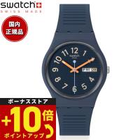 swatch スウォッチ 腕時計 メンズ レディース オリジナルズ ジェント バイオソース GENT BIOSOURCED SO28I700 | 腕時計のニールセレクトショップ