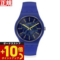 swatch スウォッチ 腕時計 オリジナルズ ブルー NEW GENT BIOSOURCED SUNBRUSH SKY MONTHLY DROPS SO29N101 | 腕時計のニールセレクトショップ