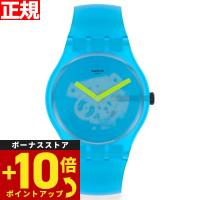 swatch スウォッチ メンズ レディース ニュージェント オーシャン・ブラー New Gent OCEAN BLUR SUOS112 | 腕時計のニールセレクトショップ