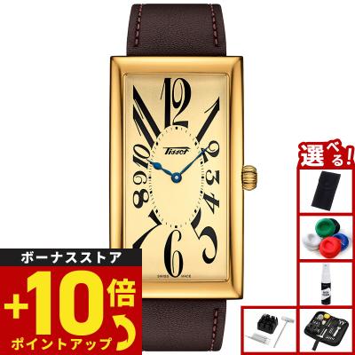 ティソ　時計　腕時計　バナナウォッチ　ゴールド　男女兼用　ユニセックス TISSOT 無金利ローン可 ティソ 腕時計 ヘリテージ バナナ