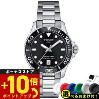 エントリーで+4倍！本日限定！ティソ TISSOT シースター SEASTAR 1000 T120.210.11.051.00 ダイバーズウォッチ 腕時計 メンズ レディース | 腕時計のニールセレクトショップ