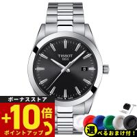 倍々+10倍！最大ポイント31倍！本日限定！ティソ TISSOT 腕時計 メンズ ジェントルマン T127.410.11.051.00 | 腕時計のニールセレクトショップ