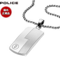 ポリス POLICE ネックレス ペンダント GENERAL 25521PSS01 | neel腕時計Yahoo!店