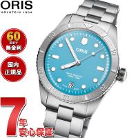 オリス ORIS ダイバーズ65 コットンキャンディ 腕時計 メンズ レディース 01 733 7771 4055-07 8 19 18 | neel腕時計Yahoo!店