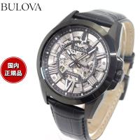 ブローバ BULOVA 腕時計 メンズ 自動巻き メカニカル クラシック CLASSIC 98A304 | neel腕時計Yahoo!店