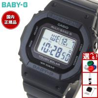 BABY-G ベビーG 電波 ソーラー レディース 時計 カシオ babyg BGD-5650-1JF | neel腕時計Yahoo!店