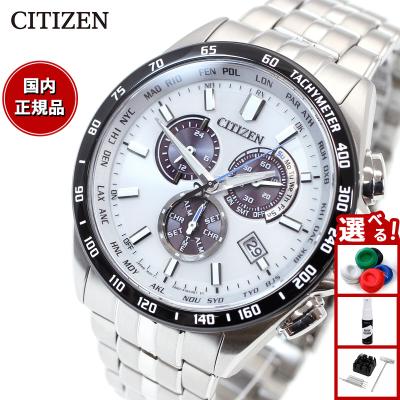 世界時計 ワールドタイム（CITIZEN／メンズ腕時計）（腕時計表示