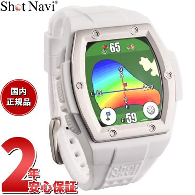 ショットナビ　クレスト　ゴルフナビ　ほぼ未使用 ホワイト【201-210133】 Amazon | Shot Navi Crest(ショットナビ) ブラック×シルバー GPS