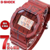 Gショック G-SHOCK 限定 腕時計 デジタル DW-5600SBY-4JR 渋谷の地図 プリント Treasure Hunt ジーショック | neel腕時計Yahoo!店