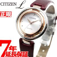 シチズン エル CITIZEN L エコドライブ 腕時計 レディース EM0669-21X | neel腕時計Yahoo!店