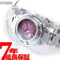 シチズン エル CITIZEN L エコドライブ 腕時計 レディース アークリーコレクション EW5529-55W | neel腕時計Yahoo!店