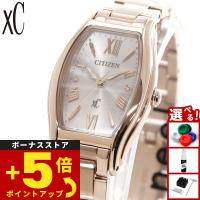 （豪華おまけ有） シチズン クロスシー エコドライブ 腕時計 EW5546-56X CITIZEN xC basic collection | neel腕時計Yahoo!店